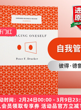 自我管理 彼得德鲁克 英文原版 Managing Oneself Harvard Business Review Classics 哈佛商业评论经典系列 英文版进口英语书籍