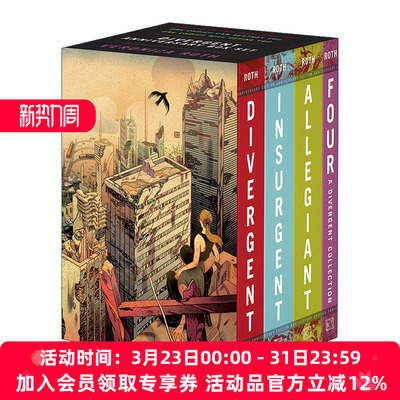英文原版 Divergent Anniversary 4-Book Box Set 分歧者系列4册盒装 周年版 纽约时报畅销书 青少年科幻小说 英文版 进口英语书籍