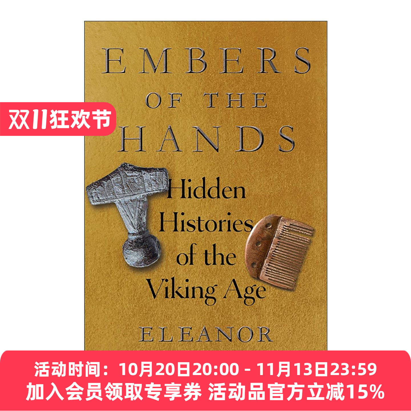 英文原版 Embers of the Hands 手中的余烬 维京时代的隐秘历史 纽约时报编辑之选 Eleanor Barraclough 精装 进口英语原版书籍