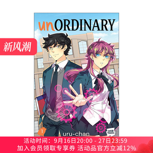 英文原版 Unordinary 异能者1 WEBTOON热门青少年奇幻网漫 uru-chan 英文版 进口英语原版书籍