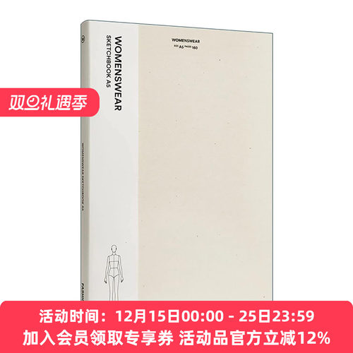 英文原版 Fashionary Womenswear Sketchbook A5 男装素描本A5 精装 英文版 进口英语原版书籍