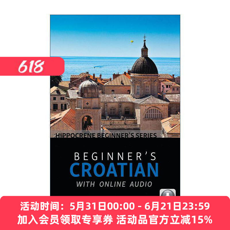 英文原版 Beginner's Croatian with Online Audio 带在线音频的初级克罗地亚语教程 英文版 进口英语原版书籍
