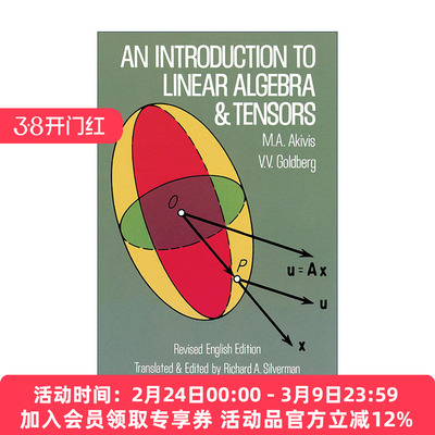 英文原版 An Introduction to Linear Algebra and Tensors 线性代数与张量导论 数学 M. A. Akivis英文版 进口英语原版书籍