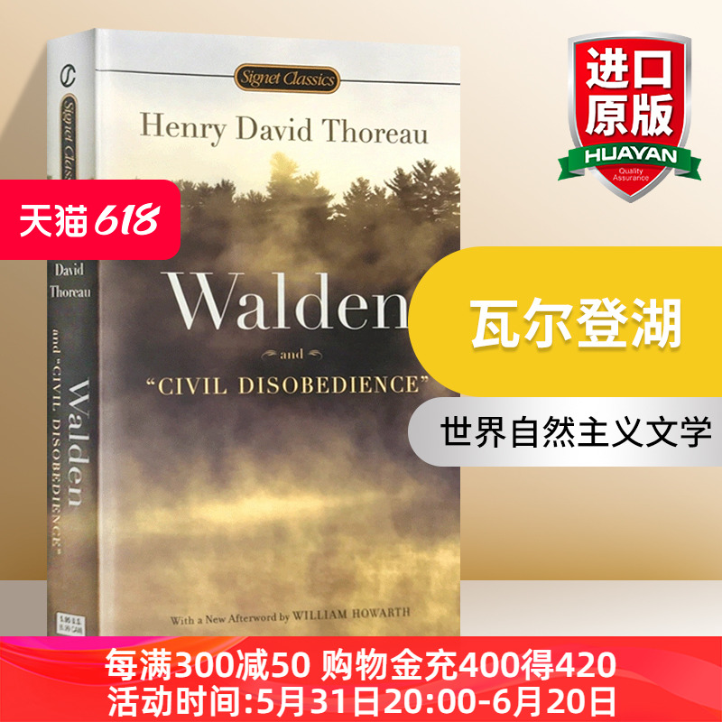 华研原版 瓦尔登湖英文版 Walden and Civil Disobedience 英文原版书  经典文学小说名著 梭罗作品 正版进口书籍搭远大前程小妇人