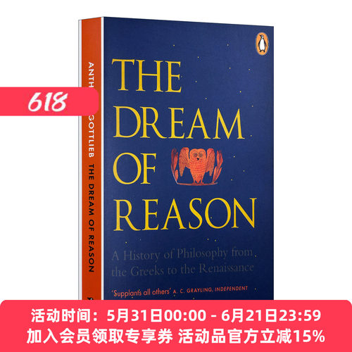 英文原版 The Dream of Reason 理性之梦 从希腊到文艺复兴的西方哲学史 英文版 进口英语原版书籍