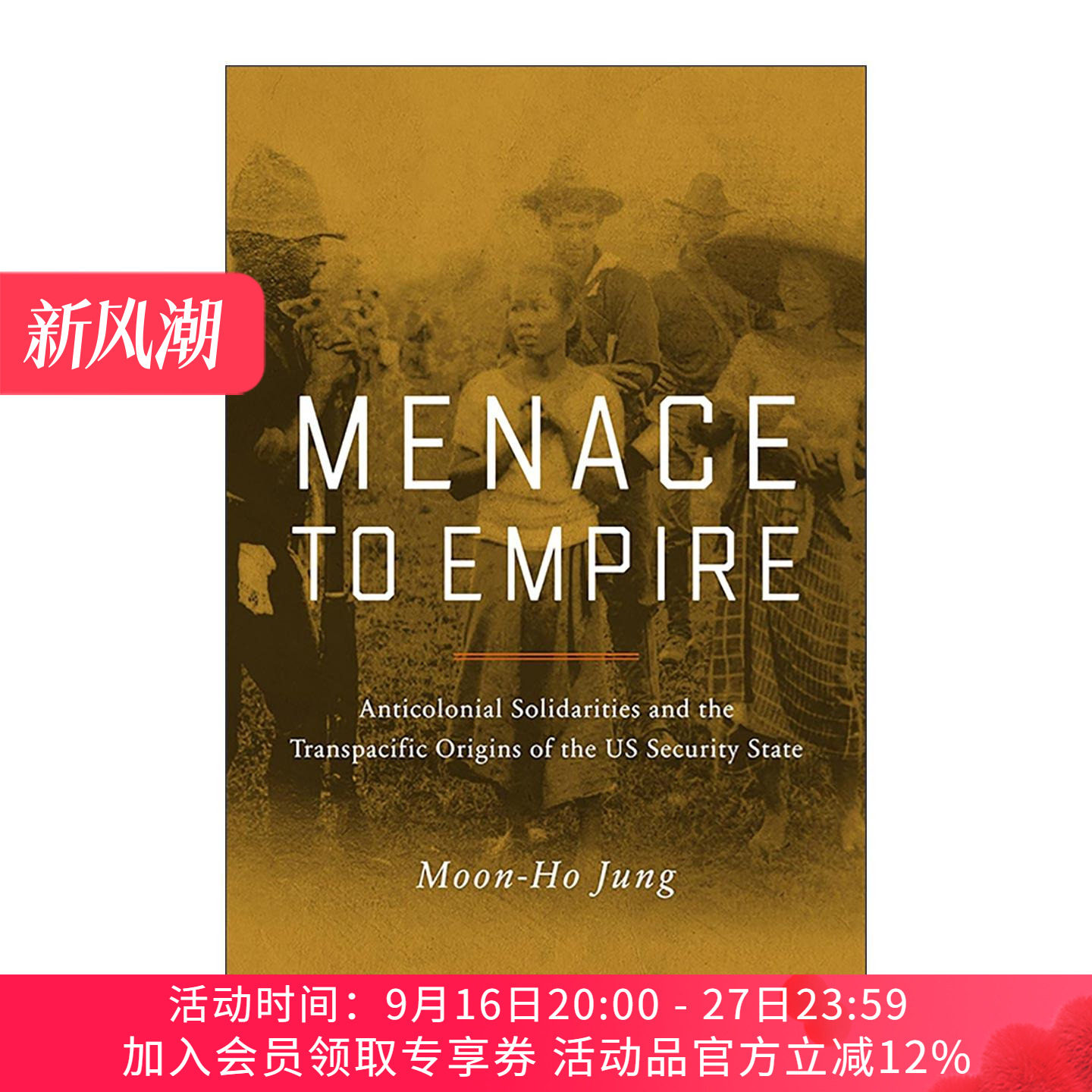 英文原版 Menace to Empire 对帝国的威胁 反殖民的团结与美国安全国家的跨太平洋起源 华盛顿大学历史学教授Moon-Ho Jung 英文版