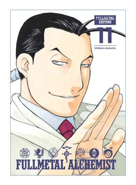 钢之炼金术师完全版  英文原版 Fullmetal Alchemist Edition Vol.11 漫画卷11 精装收藏版 英文版 进口英语原版书籍