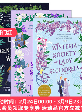 英文原版 Dangerous Damsels 危险少女系列1-3册 奇幻浪漫小说 India Holton 英文版 进口英语原版书籍