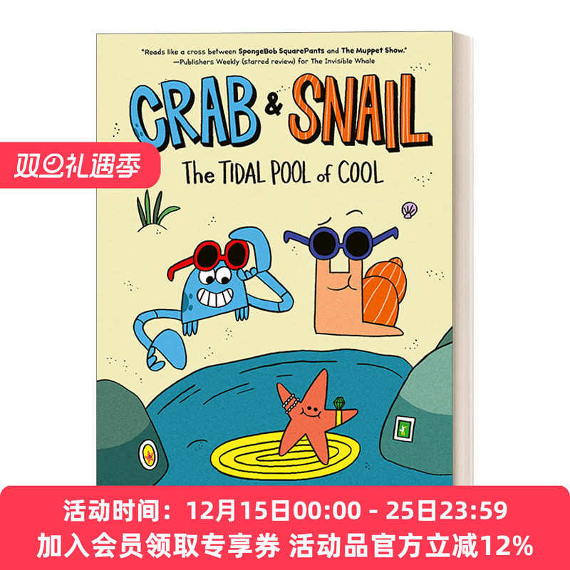 英文原版 Crab and Snail The Tidal Pool of Cool 螃蟹和蜗牛2 英文版 进口英语原版书籍