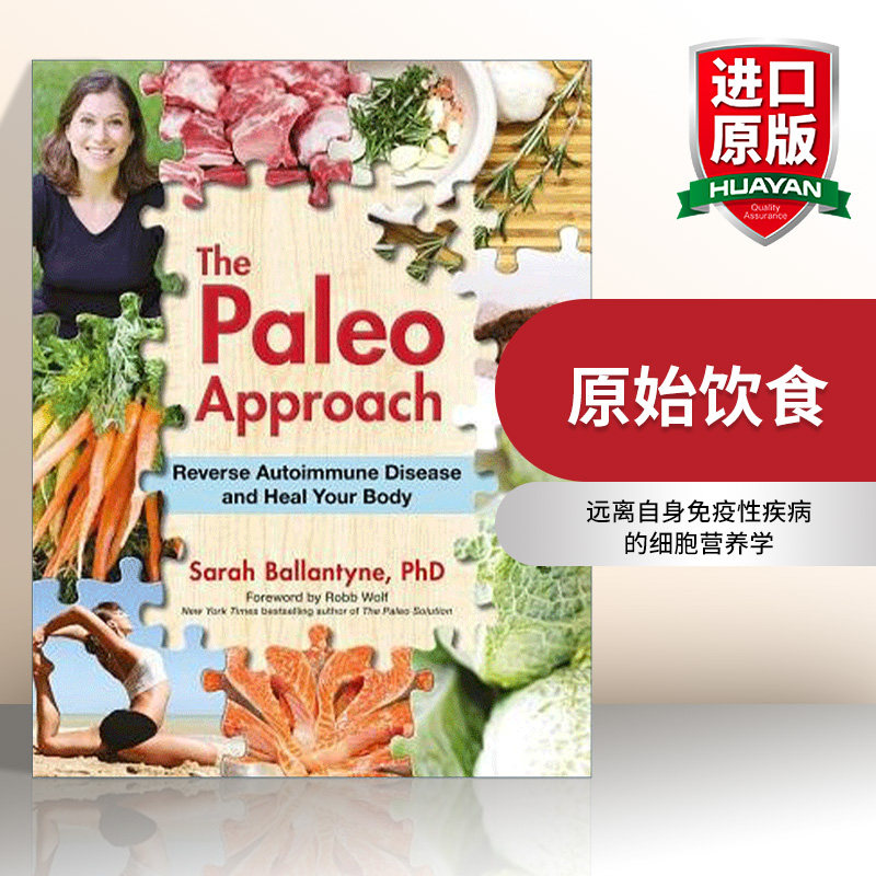 英文原版 The Paleo Approach 原始饮食 远离自身免疫性疾病的细胞营养学 Sarah Ballantyne 英文版 进口英语原版书籍