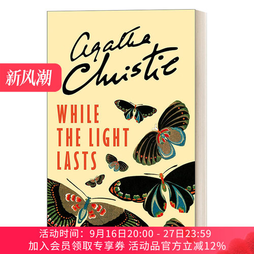 英文原版小说 While the Light Lasts 灯火阑珊 阿加莎·克里斯蒂早期作品汇编 英文版 进口英语原版书籍