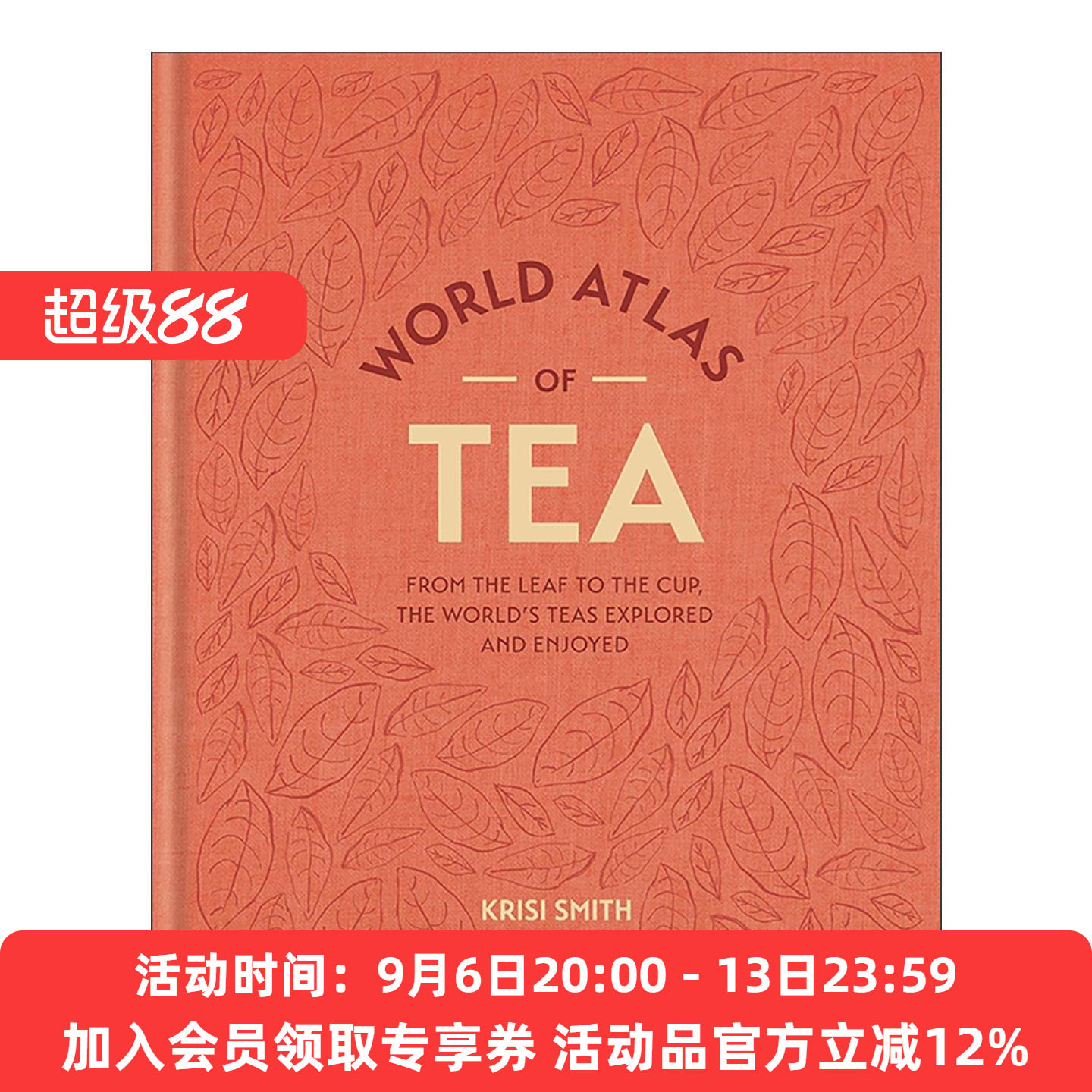 英文原版 World Atlas of Tea 世界茶地图 从茶叶到茶杯 探索与品鉴全球茶文化 精装 英文版 进口英语原版书籍