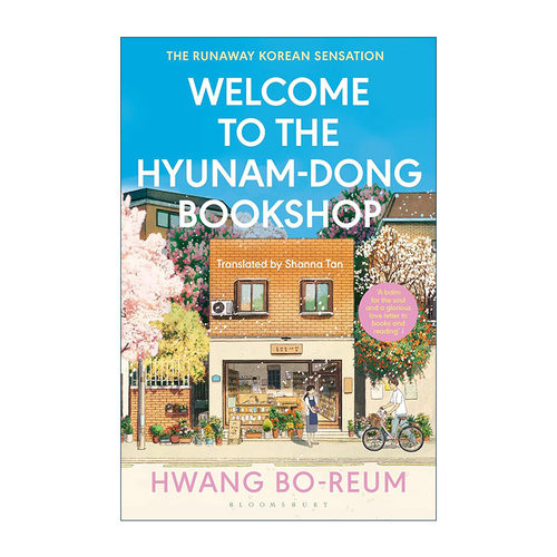 欢迎光临休南洞书店 英文原版 Welcome to the Hyunam-dong Bookshop 黄宝凛 韩国现象级畅销治愈小说 英文版 进口英语原版书籍