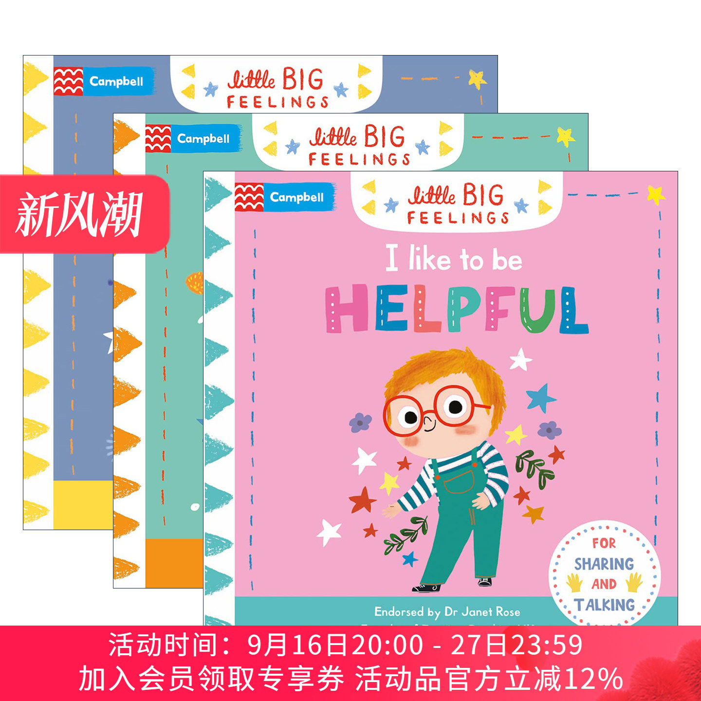 英文原版 Little Big Feelings系列3册 有时候我很担心/当我开心的时候/我喜欢帮助别人 幼儿情绪绘本 英文版 进口英语原版书籍