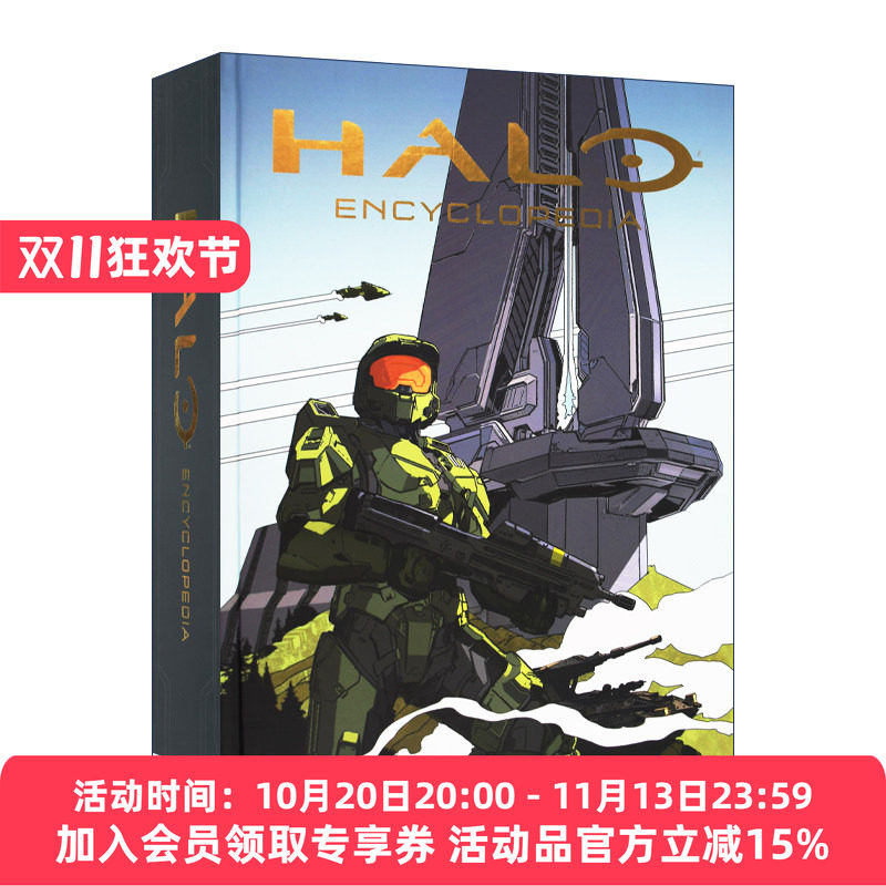 光环游戏百科全书 英文原版 Halo Encyclopedia 精装版大开本画册 庆祝光环诞生20周年权威宇宙指南 XBOX 游戏周边 英文版进口书籍