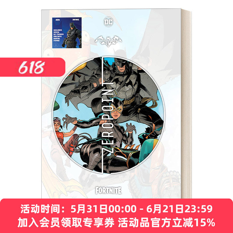 英文原版 Batman/Fortnite Zero Point 蝙蝠侠/堡垒之夜 零点 DC漫画 精装收藏版 英文版 进口英语原版书籍