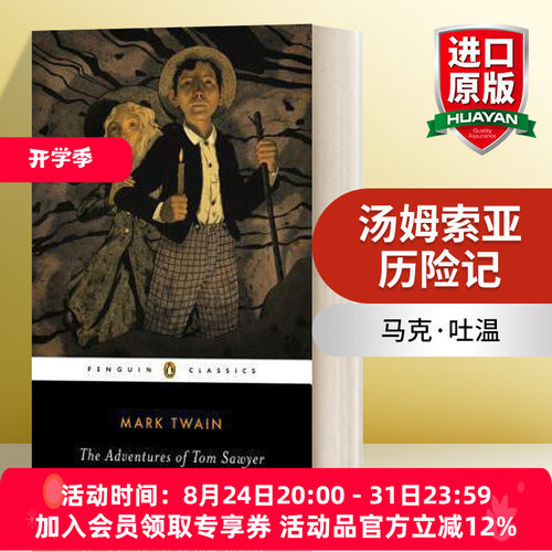 英文原版小说 The Adventures of Tom Sawyer 汤姆索亚历险记 Penguin Classics企鹅经典 英文版 进口英语原版书籍
