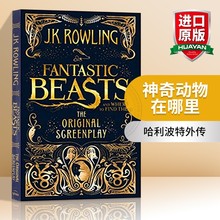 神奇动物在哪里1 英文原版 进口英语电影剧本小说 Fantastic Beasts and Where to Find Them 哈利波特外传 JK罗琳搭神奇动物3