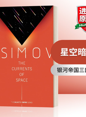 英文原版小说 The Currents of Space 星空暗流 银河帝国三部曲 Galactic Empire 2 英文版 进口英语原版书籍