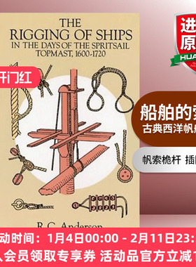 船舶的索具 英文原版 The Rigging of Ships 古典西洋帆船制作 帆索桅杆 R. C. Anderson 英文版 进口英语原版书籍