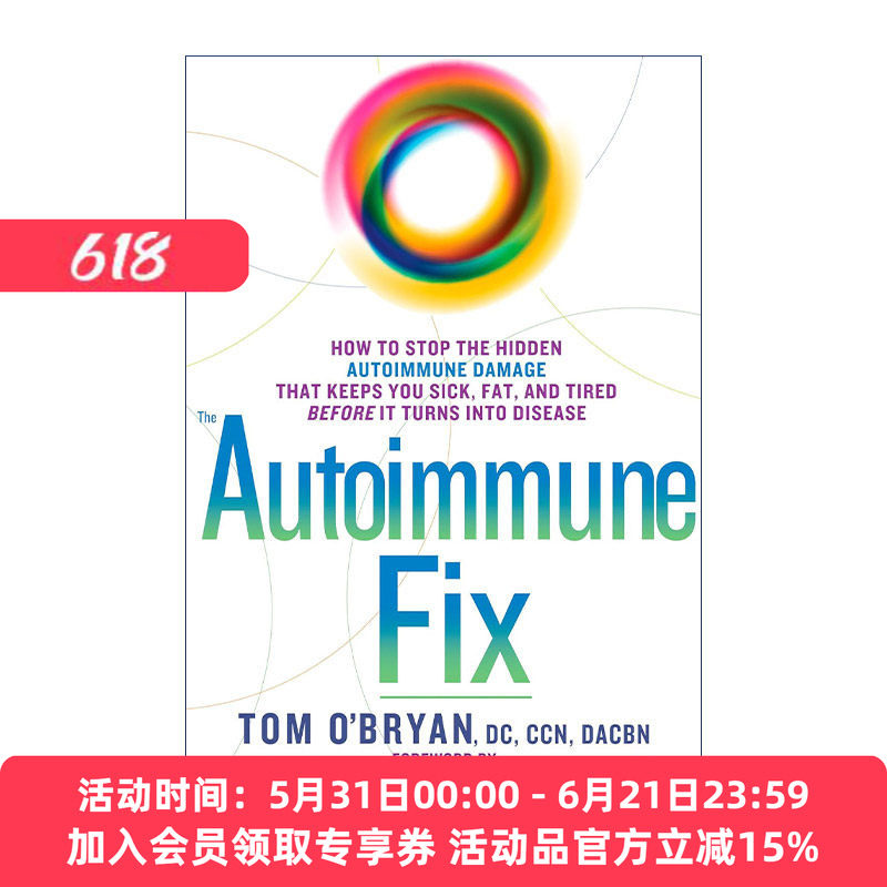 英文原版 The Autoimmune Fix 自身免疫修复 如何阻止隐藏的自身免疫损伤 减肥 缓解疲劳 健康 Tom O'Bryan 精装 进口英语原版书籍