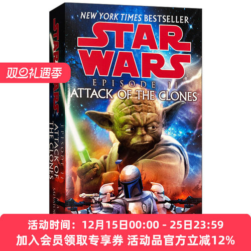 英文原版克隆人的进攻