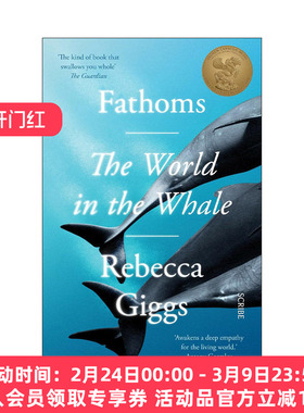英文原版 Fathoms 深寻 鲸鱼中的世界 丽贝卡·吉格斯 英文版 进口英语原版书籍