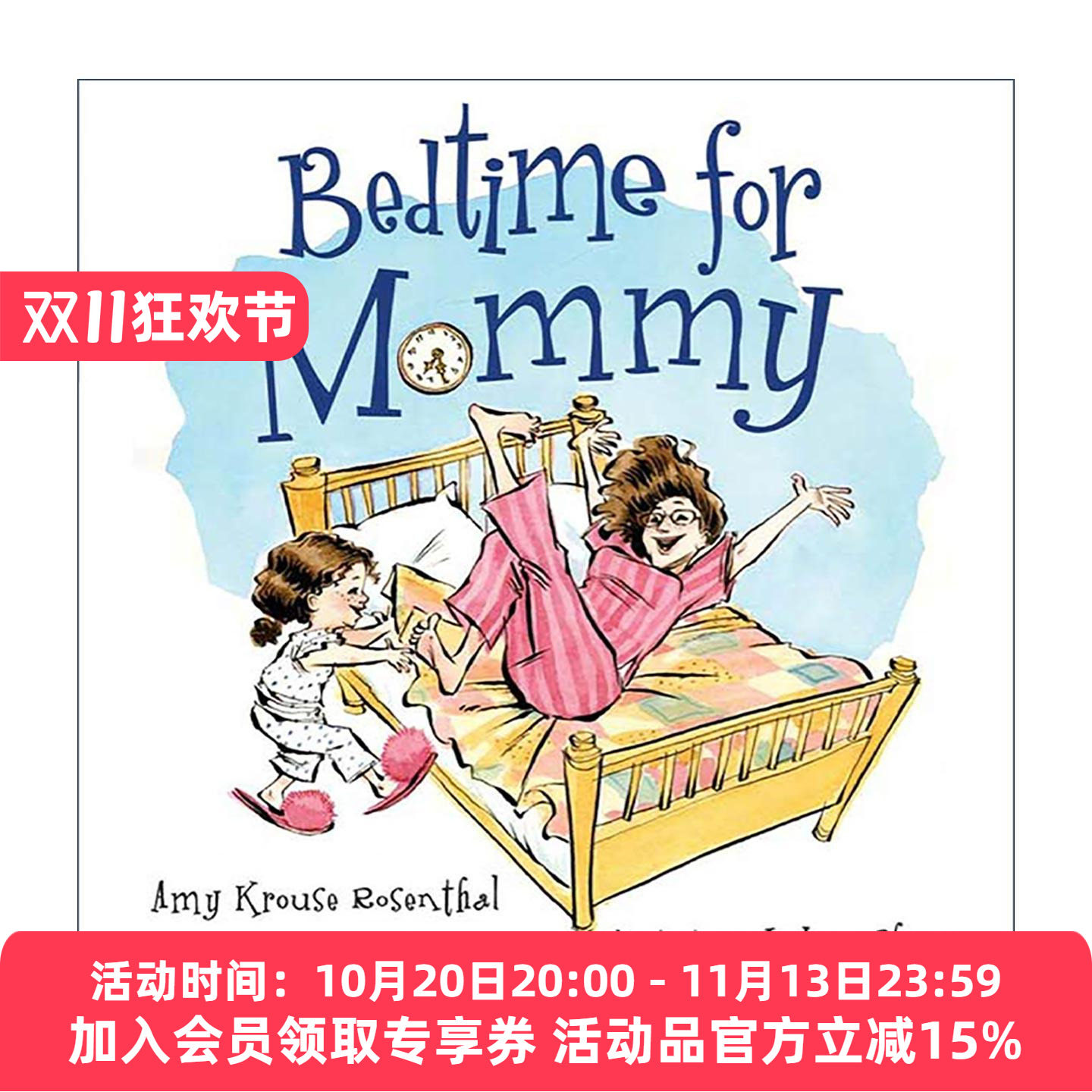 英文原版 Bedtime for Mommy 哄妈妈睡觉 精装 角色互换睡前教育 趣味亲子共读佳作 英文版 进口英语原版书籍
