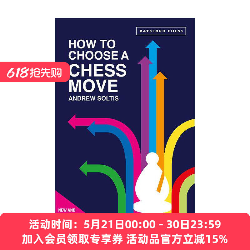 英文原版 How to Choose a Chess Move 如何选择国际象棋棋步 英文版 进口英语原版书籍
