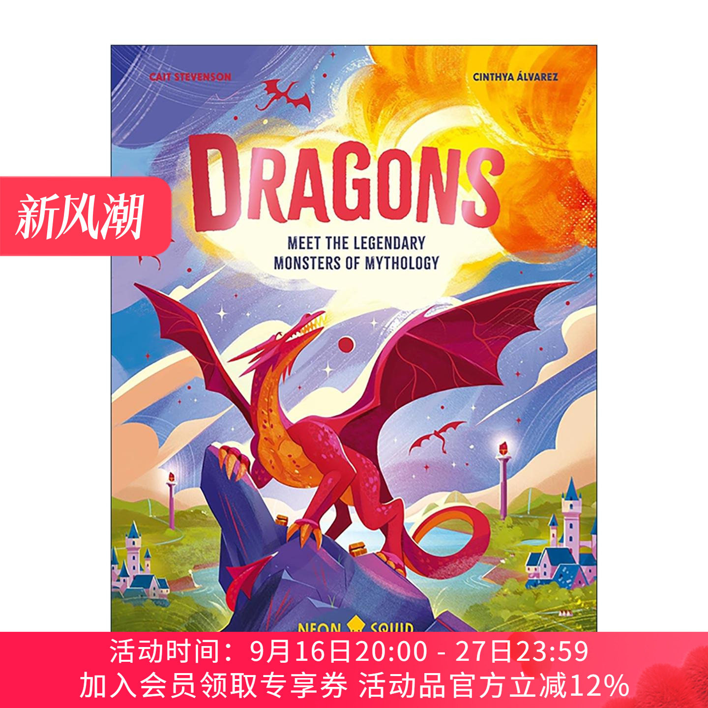英文原版 Dragons 龙族 邂逅神话中的传奇怪兽 儿童科普百科读物 全彩插图精装 Myth Busters系列 英文版 进口英语原版书籍