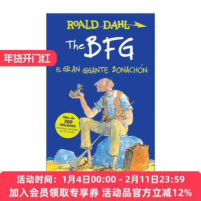 原版 The BFG El gran gigante bonachon  The BFG 圆梦巨人 好心眼巨人 西班牙语版 罗尔德达尔 进口原版书籍