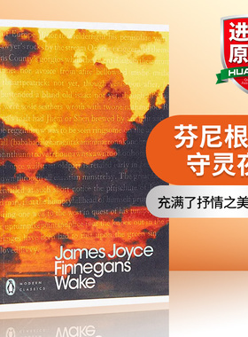 英文原版 Finnegans Wake 芬尼根的守灵夜 现代经典 詹姆斯 乔伊斯 James Joyce 豆瓣阅读 英文版 进口英语原版书籍
