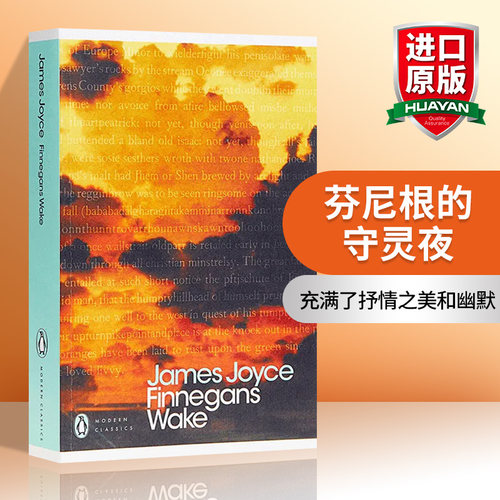 英文原版芬尼根的守灵夜