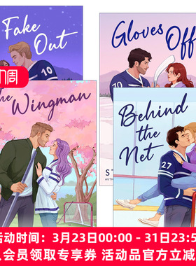 英文原版 Vancouver Storm 温哥华风暴系列1-4册 浪漫小说 Stephanie Archer 英文版 进口英语原版书籍