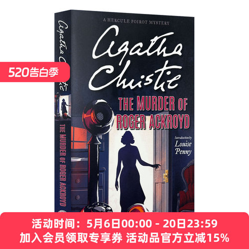 罗杰疑案 阿加莎侦探小说 英文原版 The Murder of Roger Ackroyd 英文版 进口英语原版书籍