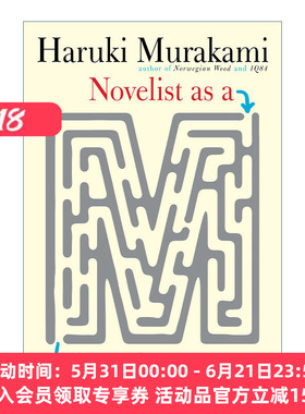 英文原版 Novelist As a Vocation 我的职业是小说家 Haruki Murakami村上春树 精装 英文版 进口英语原版书籍