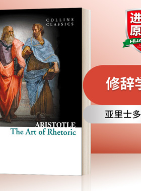 英文原版 The Art of Rhetoric 修辞学 亚里士多德 Collins Classics 柯林斯经典系列 英文版 进口英语原版书籍