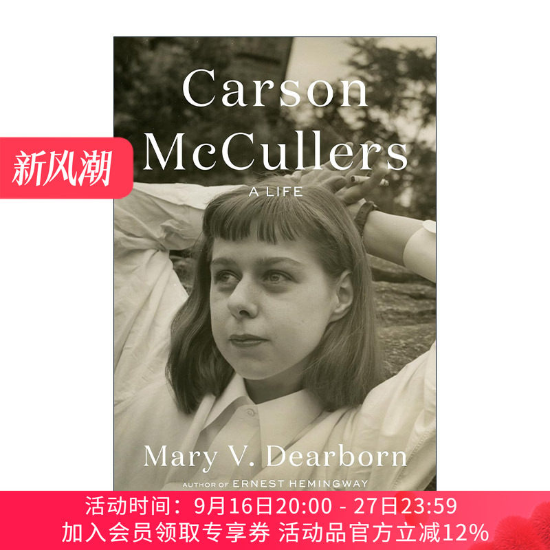 英文原版 Carson Mccullers 卡森·麦卡勒斯传 心是孤独的猎手 伤心咖啡馆之歌作者 Mary V. Dearborn 精装 进口英语原版书籍
