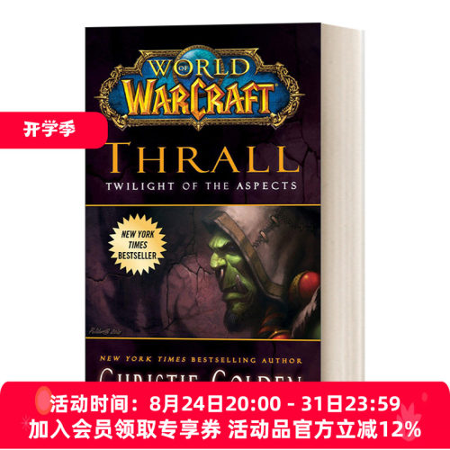 英文原版 World of Warcraft Thrall Twilight of the Aspects 魔兽世界官方小说 萨尔 英文版 进口英语原版书籍