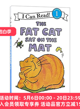 垫子上的大肥猫 英文原版 The Fat Cat Sat on the Mat I Can Read Level 1分级阅读自然拼读读物 英文版 进口英语原版书籍