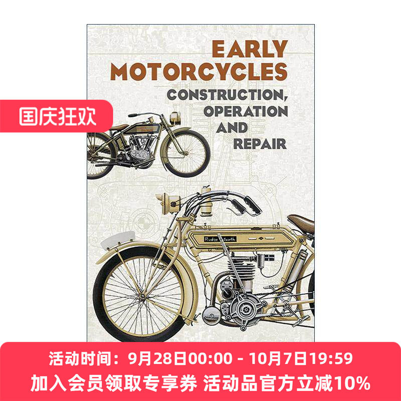 英文原版 Early Motorcycles 早期的摩托车 构造 操作和修理 插图指南 古董收藏 Victor W.Page 英文版 进口英语原版书籍