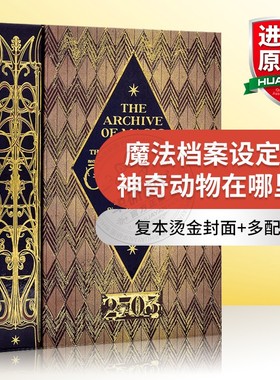 神奇动物在哪里2格林德沃之罪 魔法档案设定集精装 进口英文原版书The Archive of Magic: The Film Wizardry of Fantastic Beasts
