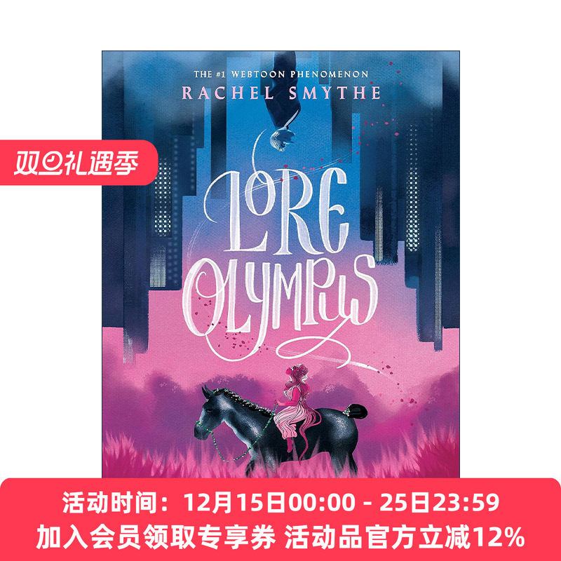 奥林匹斯传说1 英文原版 Lore Olympus Volume One 泊尔塞福涅与哈迪斯 瑞秋·史密斯畅销神话爱情漫画 英文版 进口英语原版书籍