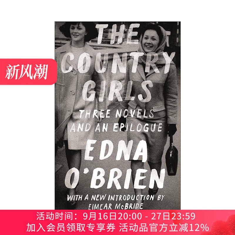 英文原版 The Country Girls 乡下姑娘三部曲+后记 爱尔兰小说家艾德娜·奥布莱恩 英文版 进口英语原版书籍