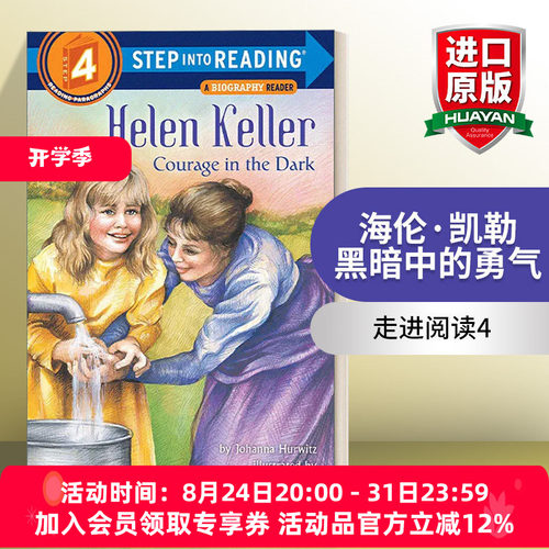 英文原版 Step Into Reading 4 - Helen Keller Courage in the Dark 海伦·凯勒 黑暗中的勇气 英文版 进口英语原版书籍