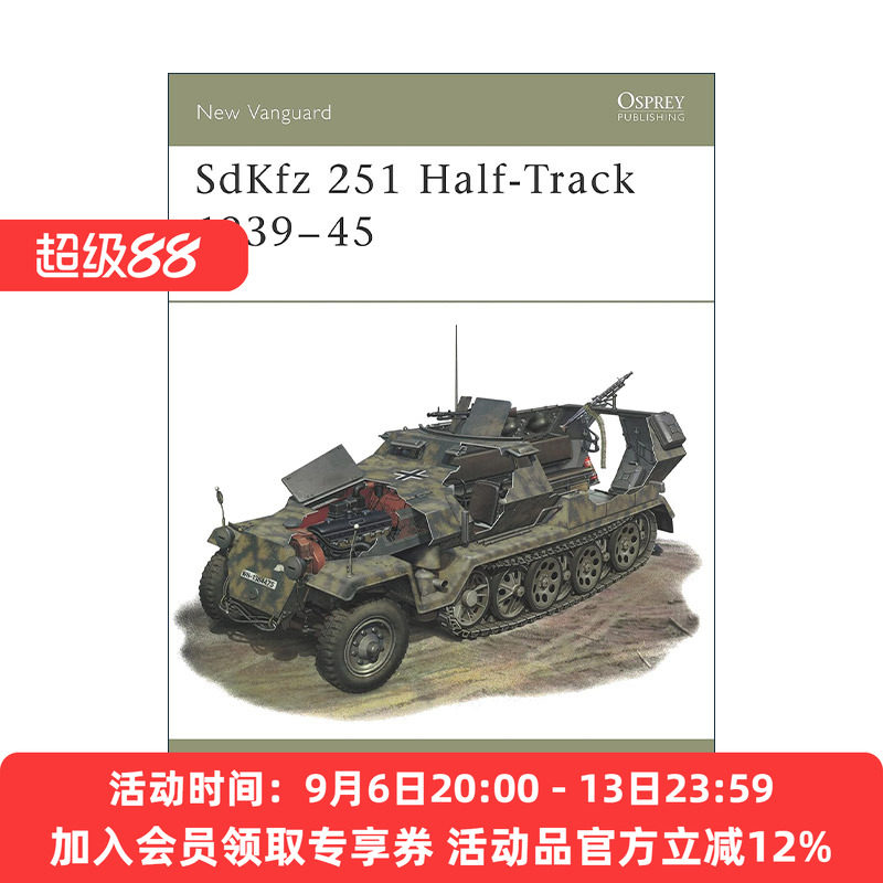 英文原版 SdKfz 251 Half-Track 1939–45 二战德国SdKfz 251半履带装甲车 先锋武器系列 英文版 进口英语原版书籍