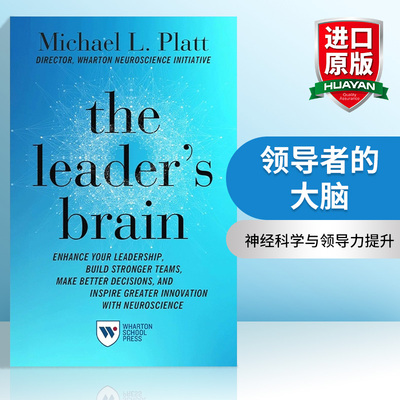 英文原版 The Leader's Brain 领导者的大脑 迈克尔·普拉特 沃顿商学院推荐书目 英文版 进口英语原版书籍