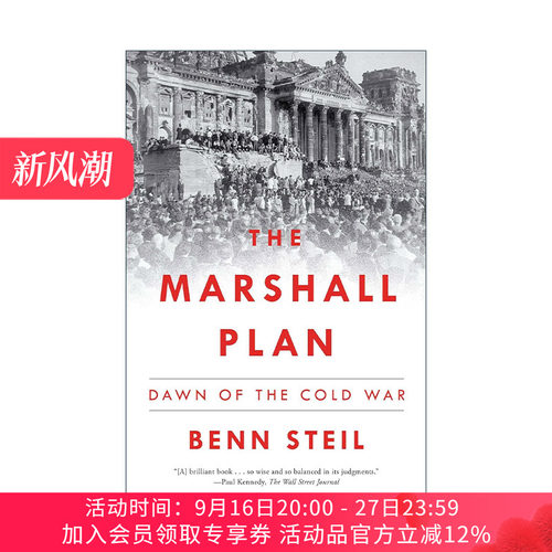英文原版 The Marshall Plan 马歇尔计划 冷战前夕 班·斯泰尔Benn Steil 英文版 进口英语原版书籍