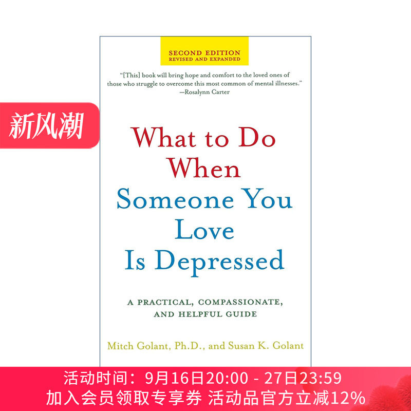 当所爱的人有忧郁症 英文原版 What to Do When Someone You Love Is Depressed Second Edition 实用指南 第2版 进口英语原版书籍
