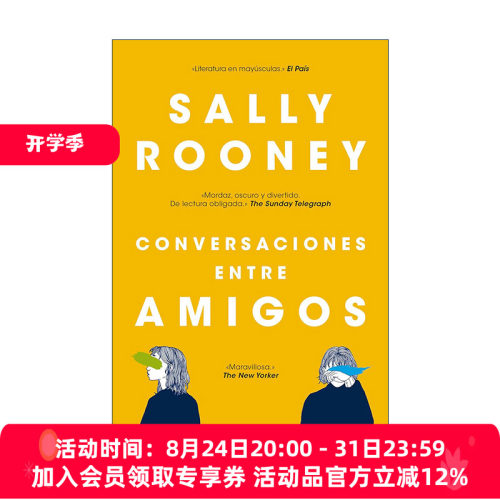 原版 Conversaciones entre amigos Conversations with Friends 聊天记录 西班牙语版 Sally Rooney萨莉·鲁尼 进口原版书籍
